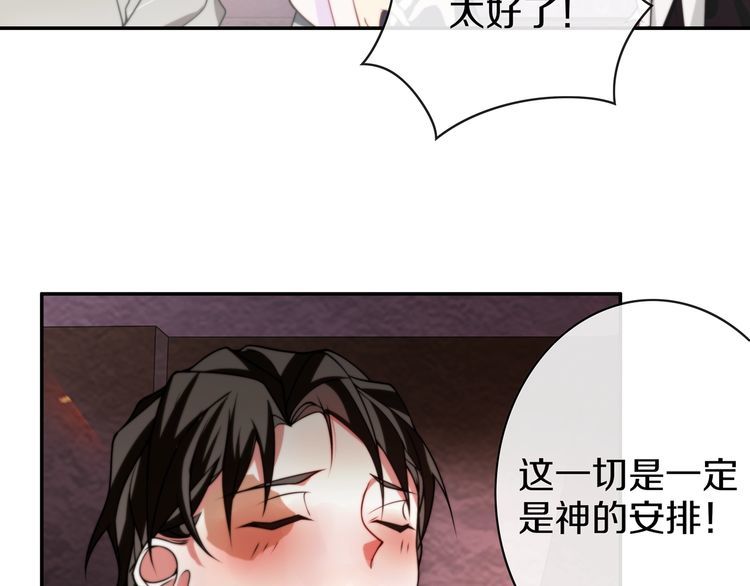 第144话雾神17
