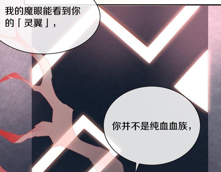 第134话血肉巨像5