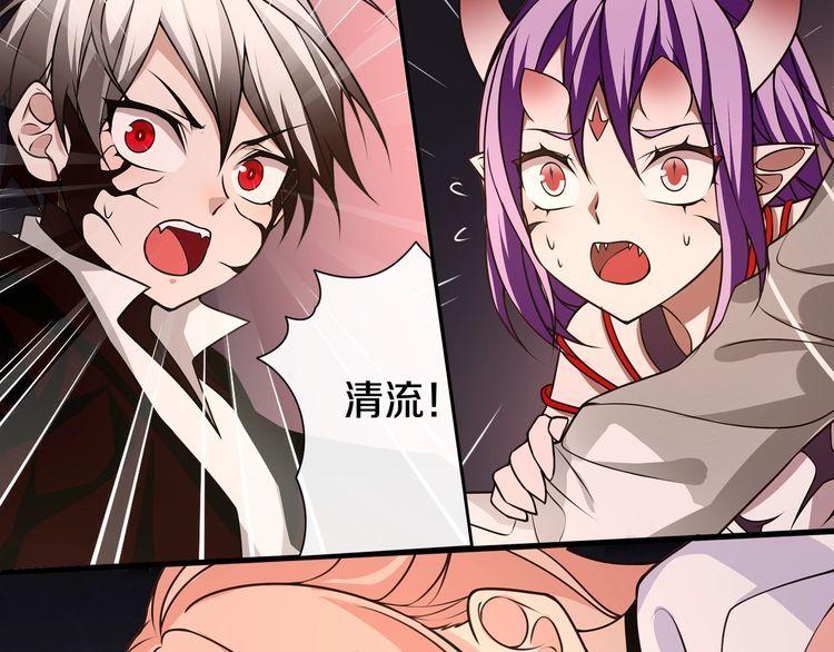 第137话幻影形变29