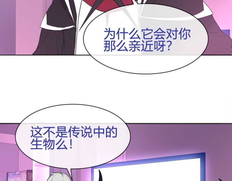 第96话少女香气！36