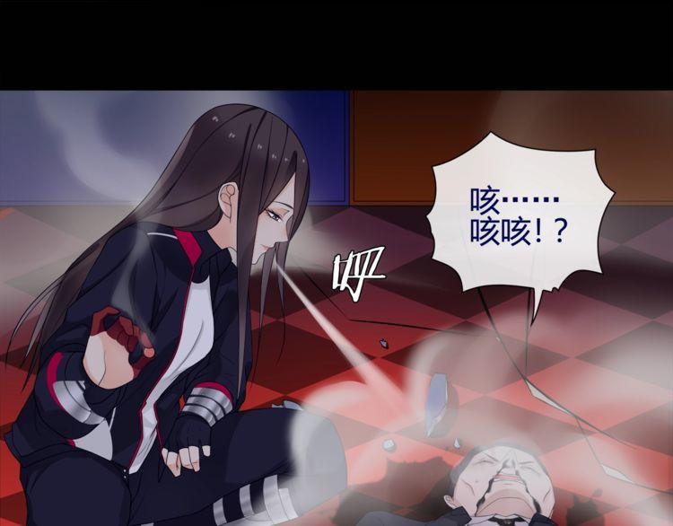 第58话黑吃黑57