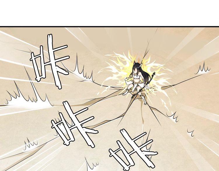 第82话不准伤害她！13
