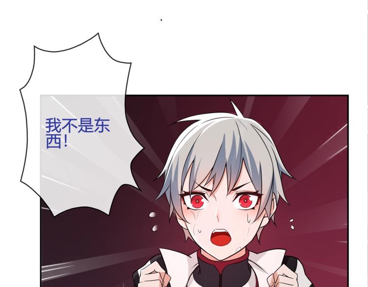 第109话奇怪的女孩！36