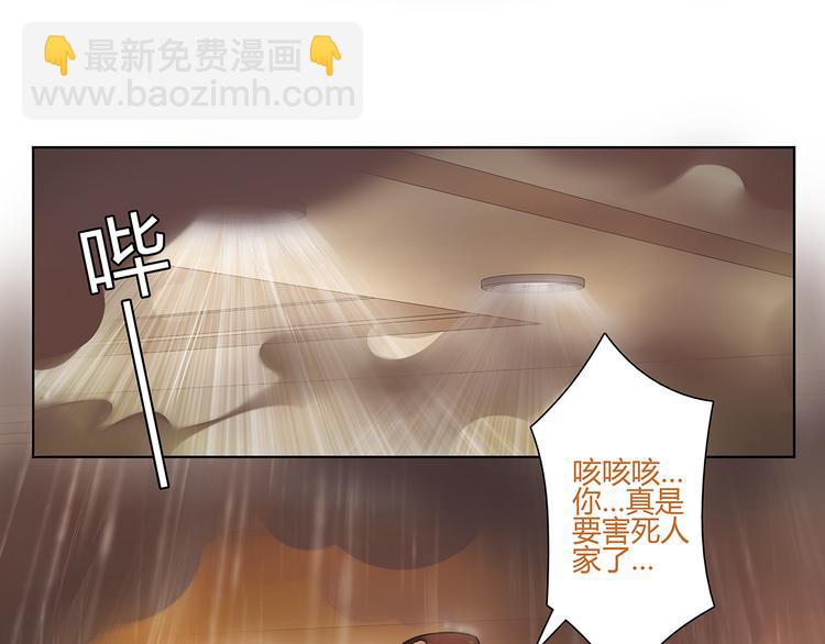 第4话 我是站在你这边3