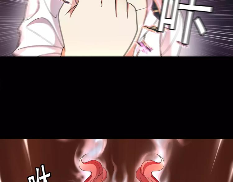 第41话  兑换假货？26