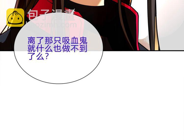 第119话冤家路窄！47