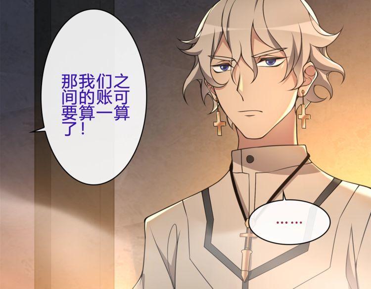第119话冤家路窄！21