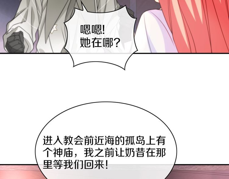 第144话雾神15