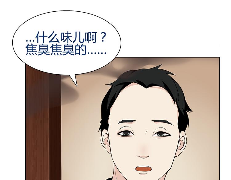 第5话 我会救你的！4