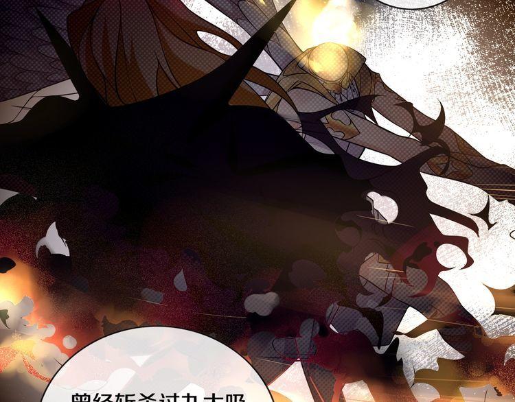 第135话飞升者41