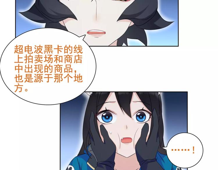 第31话 全城通缉16