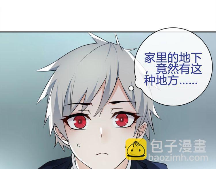 第89话相信我!3