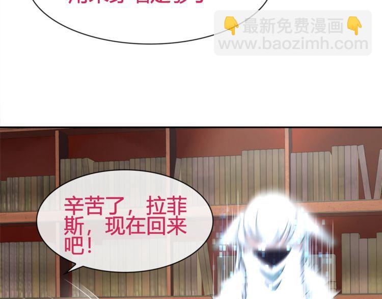 第95话秘密潜入！37
