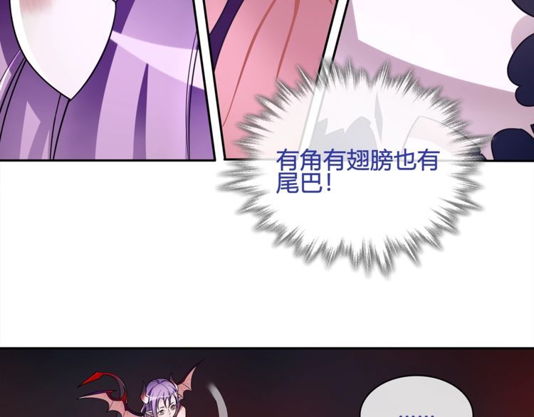 第109话奇怪的女孩！23