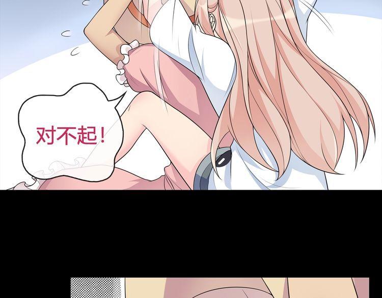 第94话闯入！15