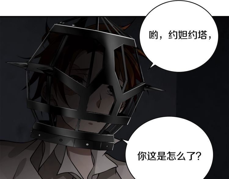 第126话囚犯？30