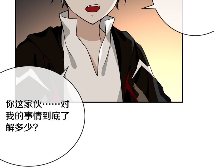 第129话血族新王28