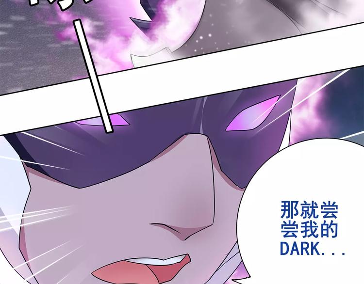 第24话 捡漏的兔子小偷34
