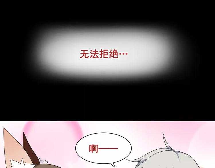 第35话 火车上的事件！32