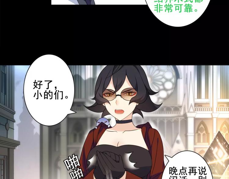 第37话  噩运使者45