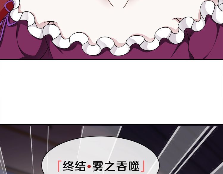 第82话不准伤害她！20
