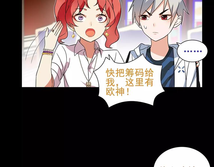 第40话  连赢好运6