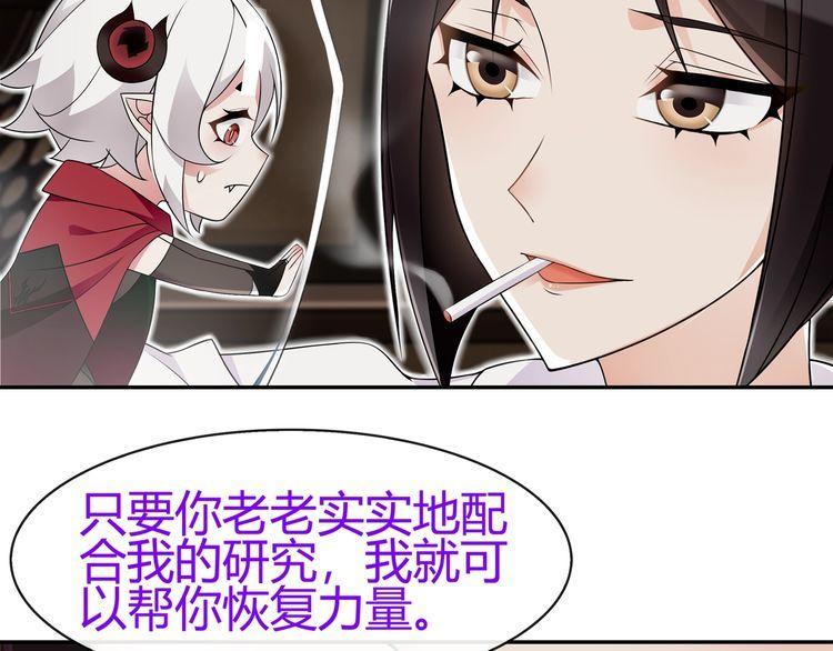 第69话吾主救我！23