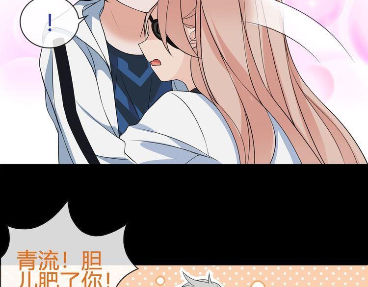 第65话黄金列车上的误会！37