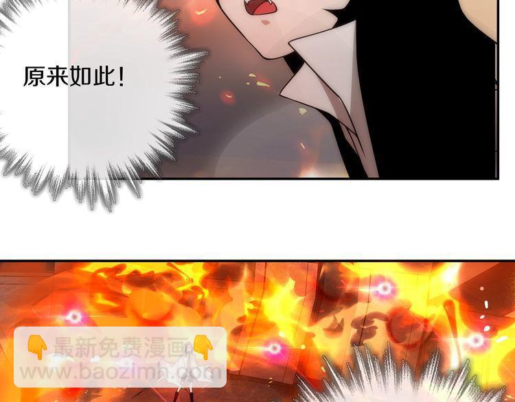 第142话业火孽断！41
