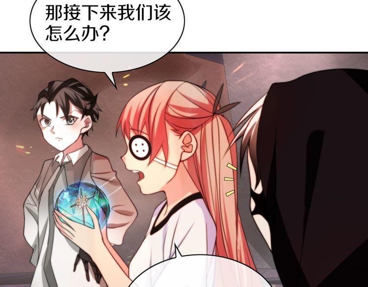 第143话魈门33