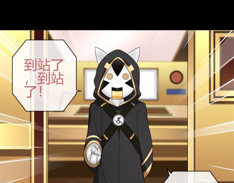 第67话恋爱的酸臭味30