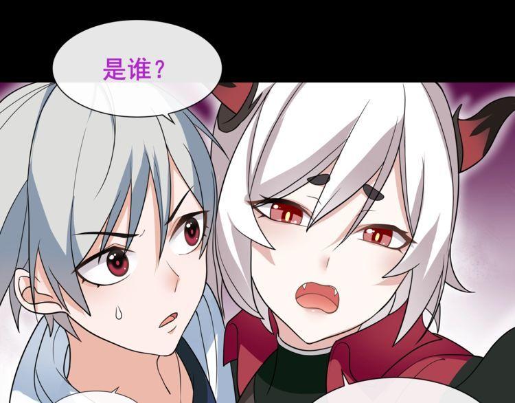 第49话白热化争斗53