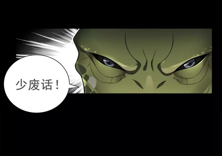 第42话 赌场大战28