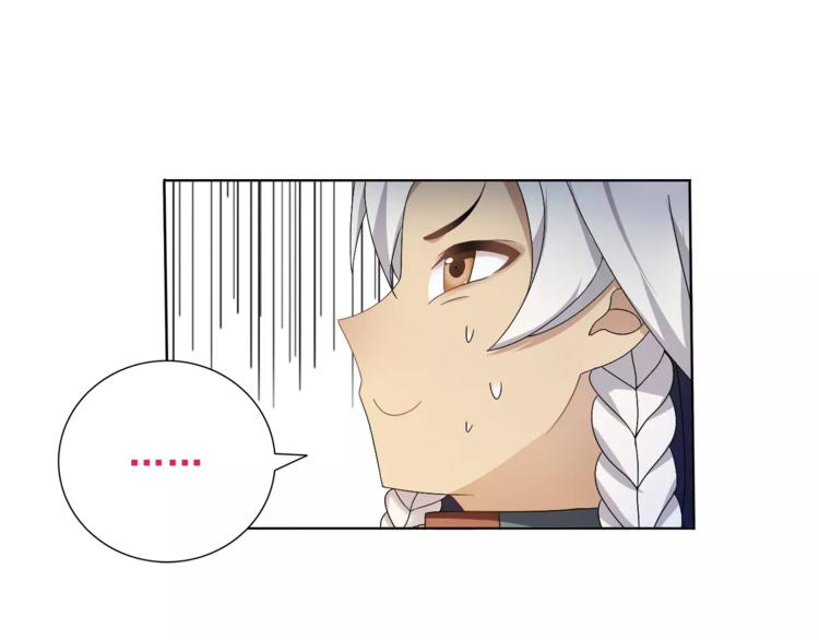 第26话 神秘胶囊26