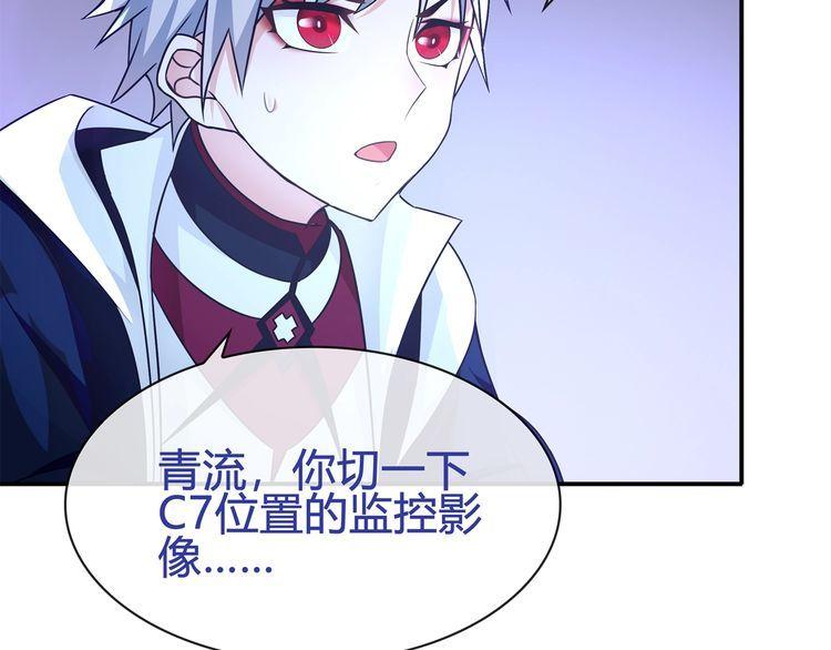 第91话大胆的想法!9