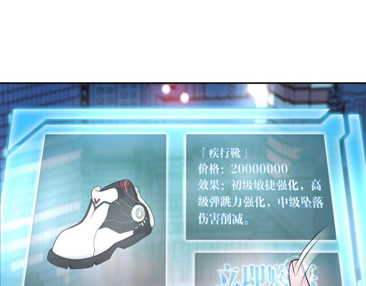 第90话深夜拜访！9
