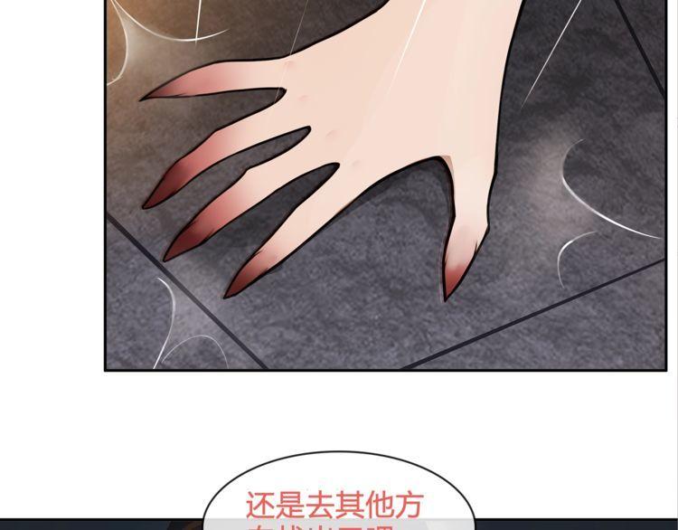第116话监视之眼！17