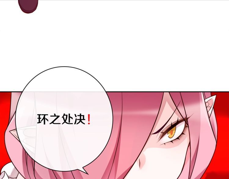 第81话雾之撕裂！22
