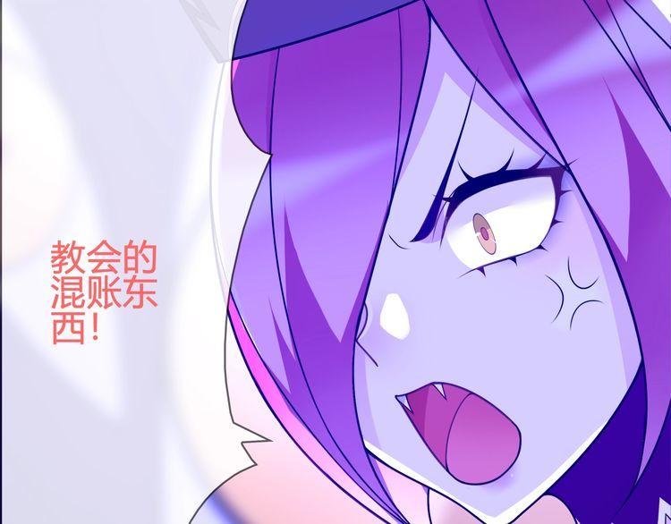 第88话死亡的气息！9