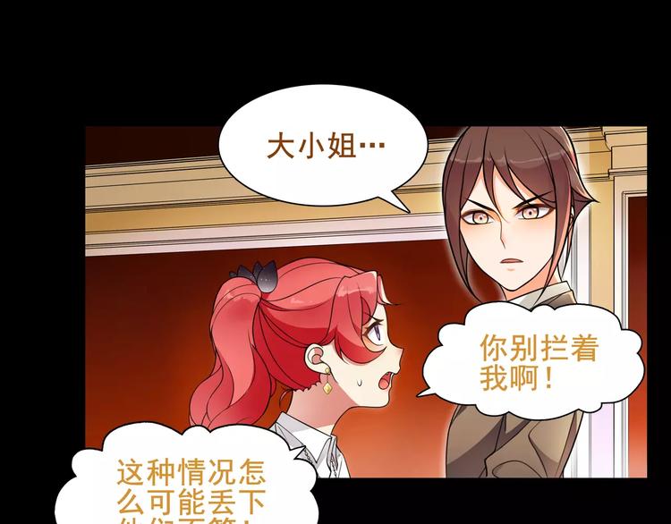 第43话  顶级拍卖品35