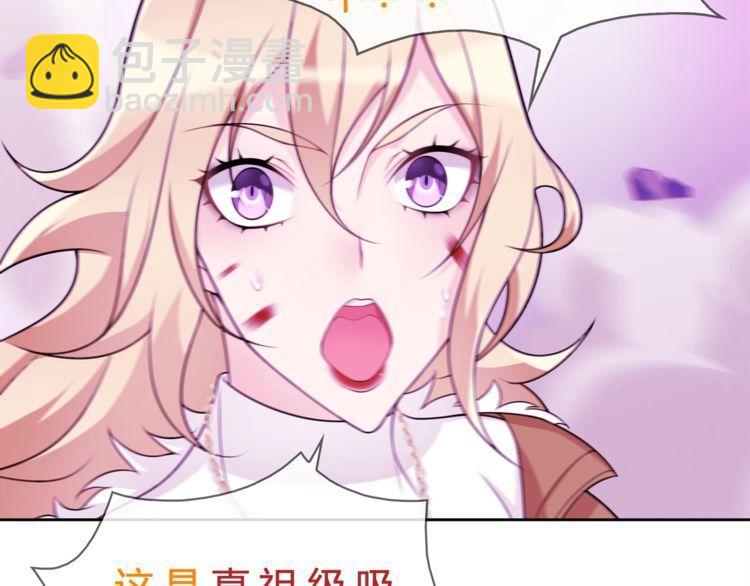 第87话真正的敌人！27