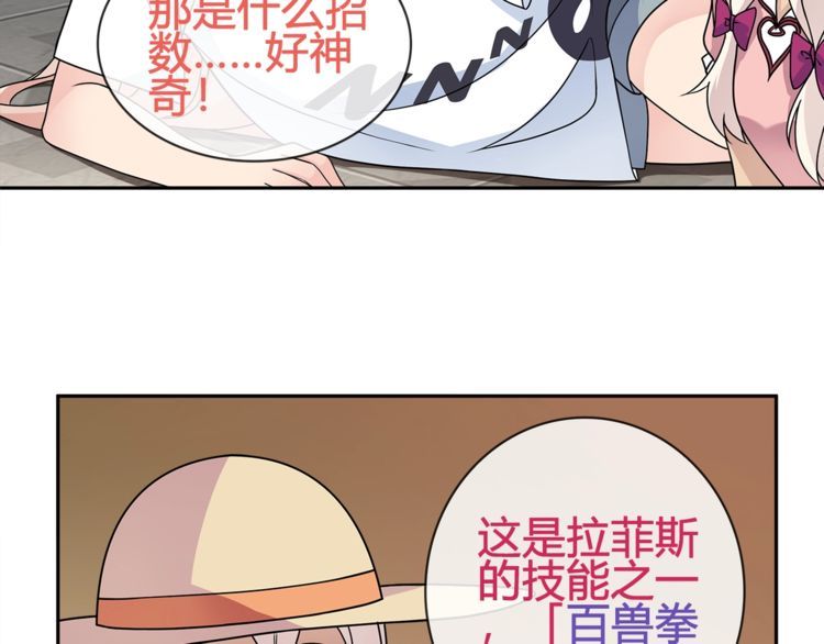 第95话秘密潜入！34