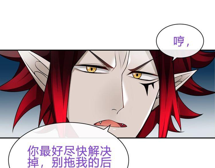 第71话歌声中的杀机55
