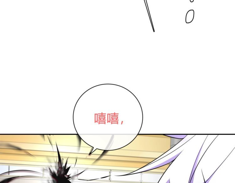 第83话虚无凝视！11