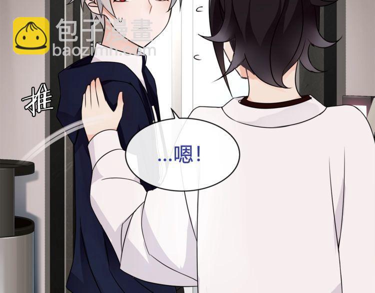 第72话拉斯塔十字纹章51