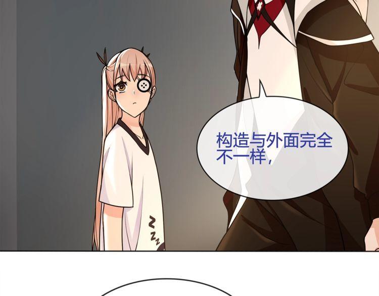 第116话监视之眼！21