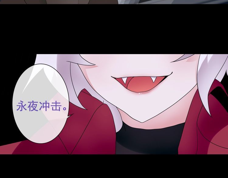 第51话吸血鬼真祖11