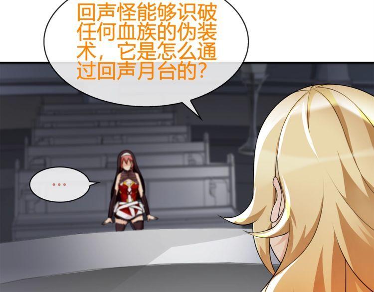 第79话原来是他！？5
