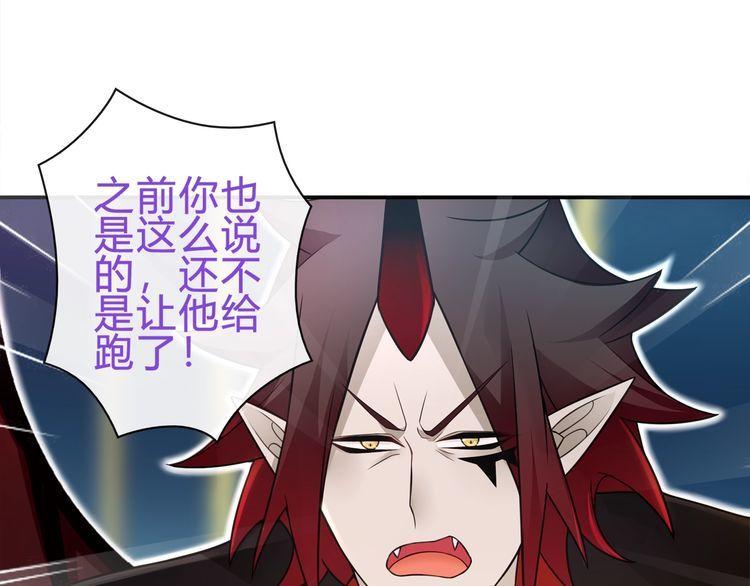 第71话歌声中的杀机41