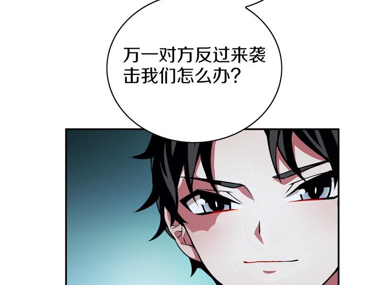 148话 这个小家伙哪冒出来的48